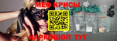 молекула духа Бугуруслан
