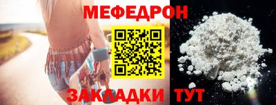 молекула духа Бугуруслан