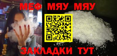 метамфетамин Бузулук