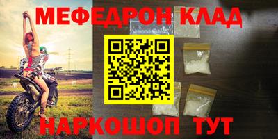 метамфетамин Бузулук