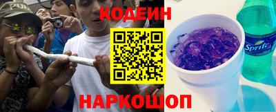 молекула духа Бугуруслан