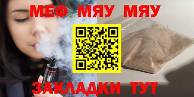 метамфетамин Бузулук