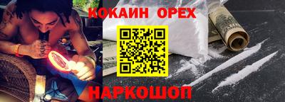 метамфетамин Бузулук