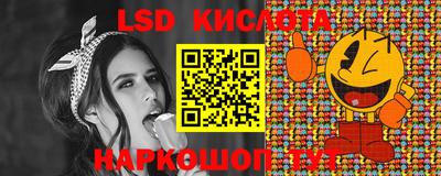 молекула духа Бугуруслан