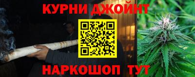 метамфетамин Бузулук