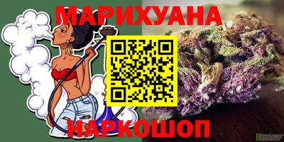 метамфетамин Бузулук