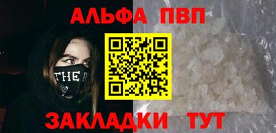 молекула духа Бугуруслан