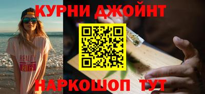 метамфетамин Бузулук