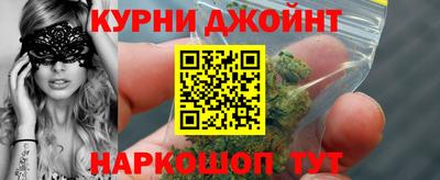 метамфетамин Бузулук