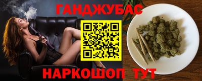 метамфетамин Бузулук