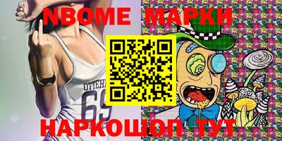 метамфетамин Бузулук