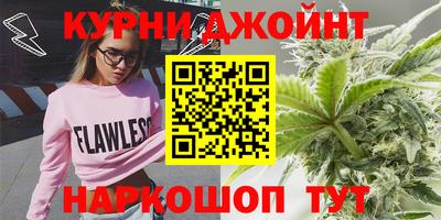 молекула духа Бугуруслан