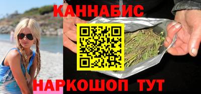 молекула духа Бугуруслан
