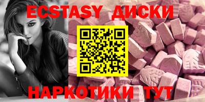 метамфетамин Бузулук