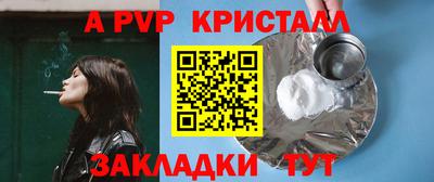 МДМА Будённовск