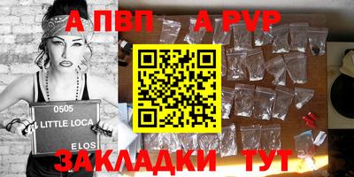молекула духа Бугуруслан