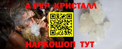 молекула духа Бугуруслан