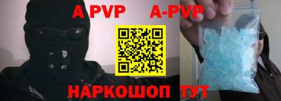 молекула духа Бугуруслан