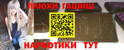 метамфетамин Бузулук