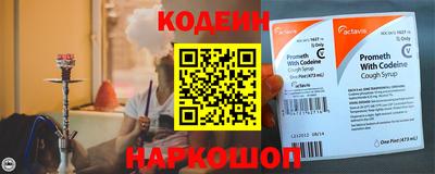 метамфетамин Бузулук