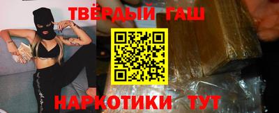 метамфетамин Бузулук