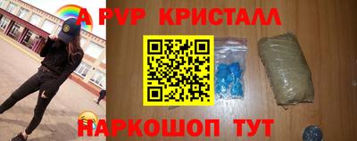 молекула духа Бугуруслан