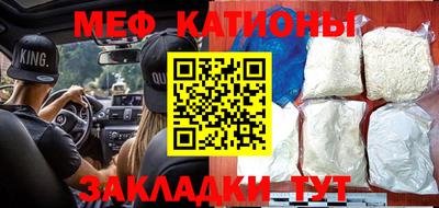 метамфетамин Бузулук