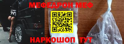 метамфетамин Бузулук