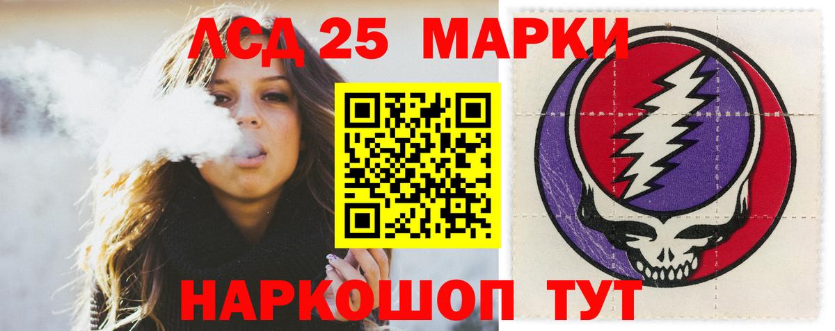 ЛСД экстази кислота  Лсд 25 экстази  Вход с VPN  blacksprut как войти  Лсд 25 экстази ecstasy  Новокуйбышевск 