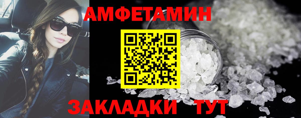 Первитин винт  Вход с VPN  Новокуйбышевск  Первитин винт 