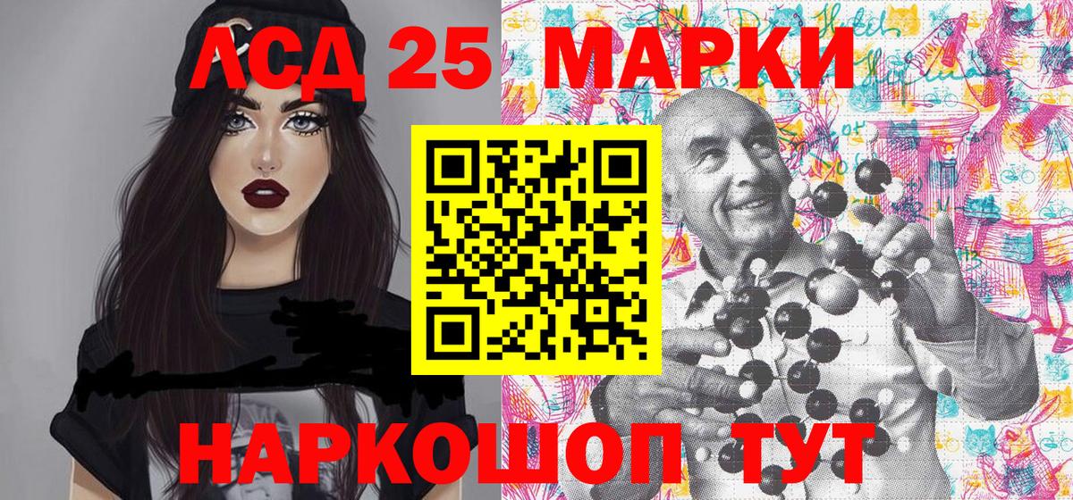 Марки N-bome 1,8мг  Вход с VPN  Марки N-bome 1,8мг  Марки NBOMe  Новокуйбышевск 