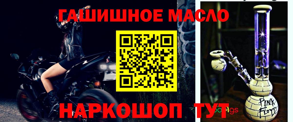 Новокуйбышевск  Дистиллят ТГК вейп с тгк  Вход с VPN 